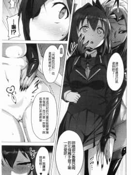 [風的工房][左藤空気] 愛聖天使ラブメアリー ~悪性受胎~ 愛聖天使Love Mary 惡性受胎_019