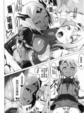[風的工房][左藤空気] 愛聖天使ラブメアリー ~悪性受胎~ 愛聖天使Love Mary 惡性受胎_056