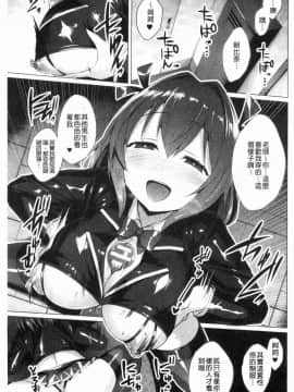 [風的工房][左藤空気] 愛聖天使ラブメアリー ~悪性受胎~ 愛聖天使Love Mary 惡性受胎_105