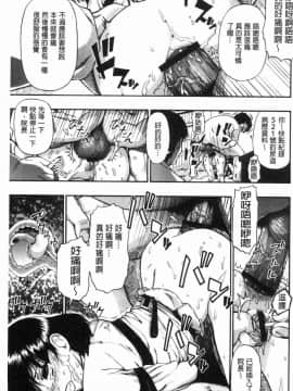 [風的工房][オイスター] 豚小屋_036
