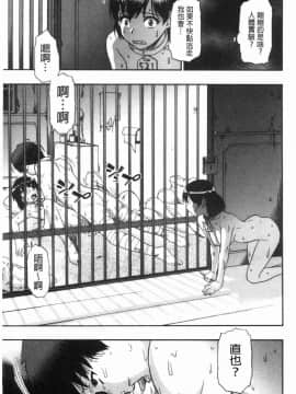 [風的工房][オイスター] 豚小屋_048