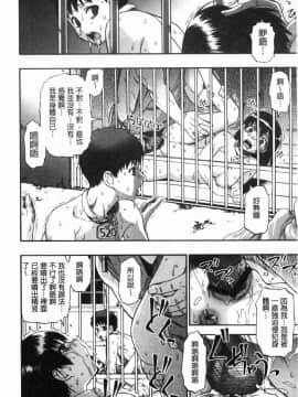 [風的工房][オイスター] 豚小屋_057