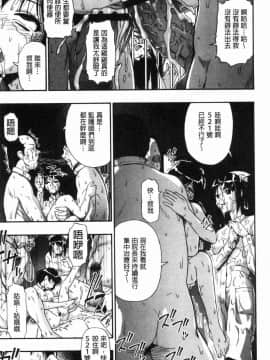 [風的工房][オイスター] 豚小屋_064