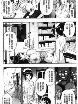 [風的工房][オイスター] 豚小屋_069