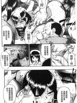 [風的工房][オイスター] 豚小屋_071
