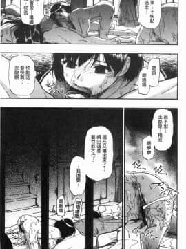 [風的工房][オイスター] 豚小屋_086