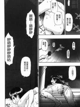 [風的工房][オイスター] 豚小屋_087