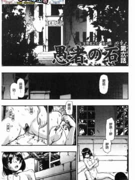 [風的工房][オイスター] 豚小屋_110