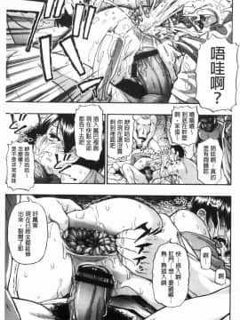 [風的工房][オイスター] 豚小屋_164