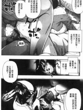 [風的工房][オイスター] 豚小屋_166