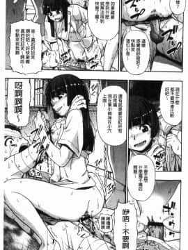 [風的工房][オイスター] 豚小屋_182
