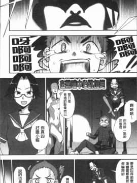 [4K漢化組][くまのとおる] あなたとだからシタイコト_004