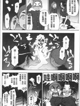 [4K漢化組][くまのとおる] あなたとだからシタイコト_019