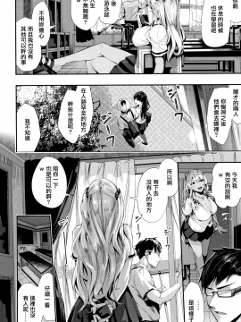 [無邪気漢化組][牡丹もちと] ミルキータイム_033
