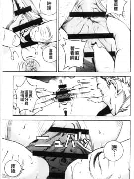 [4K漢化組][遊人] 肉洞窟 1_010