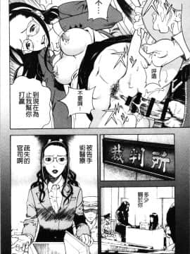 [4K漢化組][遊人] 肉洞窟 1_017
