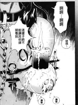 [4K漢化組][遊人] 肉洞窟 1_019