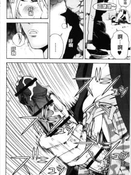 [4K漢化組][遊人] 肉洞窟 1_049