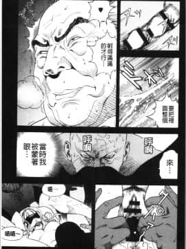[4K漢化組][遊人] 肉洞窟 1_110