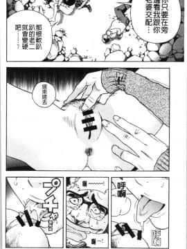 [4K漢化組][遊人] 肉洞窟 1_131