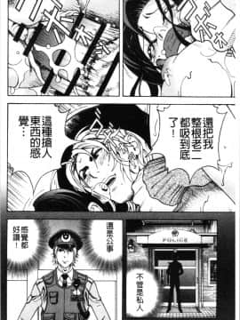 [4K漢化組][遊人] 肉洞窟 1_151