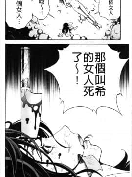 [4K漢化組][遊人] 肉洞窟 1_171