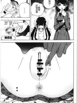 [4K漢化組][遊人] 肉洞窟 1_178