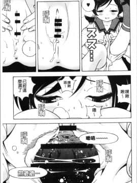 [4K漢化組][遊人] 肉洞窟 1_186