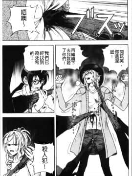 [4K漢化組][遊人] 肉洞窟 1_190