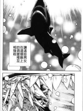 [4K漢化組][遊人] 肉洞窟 1_193