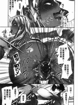 [風的工房][コネズ] アブノーマル乙女倶楽部 不正常的變態乙女俱樂部_053
