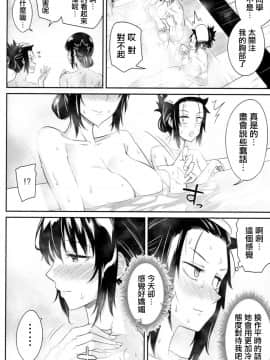 (C94) [Surface Tension (折口ヒラタ)] 九重葛 (私がモテないのはどう考えてもお前らが悪い!) [沒有漢化]_0009
