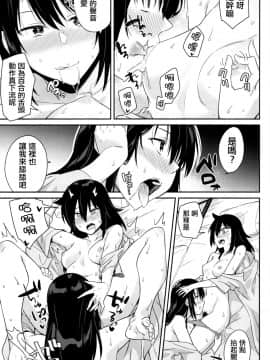 (C94) [Surface Tension (折口ヒラタ)] 九重葛 (私がモテないのはどう考えてもお前らが悪い!) [沒有漢化]_0022