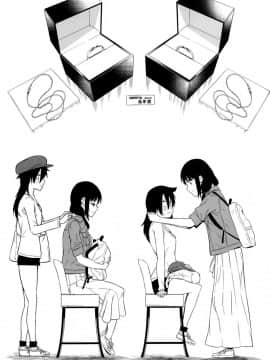 (C94) [Surface Tension (折口ヒラタ)] 九重葛 (私がモテないのはどう考えてもお前らが悪い!) [沒有漢化]_0046
