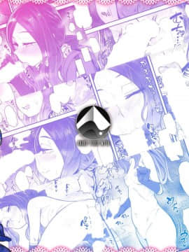 (C95) [あのんの大洪水伝説 (あのん2億年)] 天賦のえっちEX (FateGrand Order) [女兒控個人漢化]_22