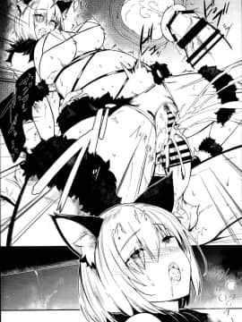 (C95) [ネコかブリ (黒ノ樹)] Lust Order ～ビースト系マシュマロ後輩～ (FateGrand Order) [黑锅汉化组]_0025
