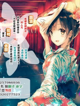 (C95) [ろ～たり～Engine (神無月元史)] JS研究会 (りゅうおうのおしごと!) [脸肿汉化组]_27