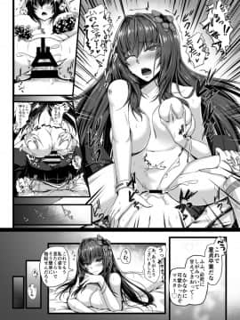[黒白デザイア (秋月からす)] ハジメテは水着師匠 (FateGrand Order)_13
