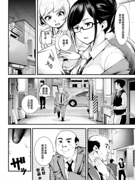 [SAVAN] 秘蜜 (COMIC快楽天 2017年8月号) ][無修正]_MJK-17-Z589-002