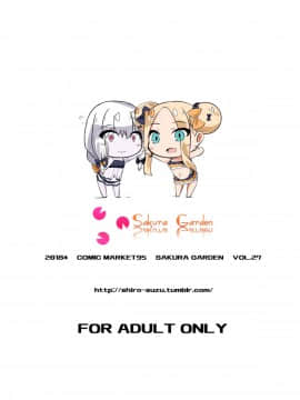 [靴下汉化组][さくらがーでん (しろすず)] かるでああうとどあちゃれんじ アビーちゃんと一緒2 (FateGrand Order)_22