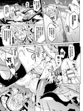[鬼畜王漢化組][煌野一人] マイ・レディ・マイ・マスター (コミックアンリアル 2017年10月号 Vol.69)_10
