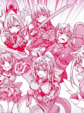 [風的工房][ワス] 牝堕ち姫君 牝墮的姬君_003