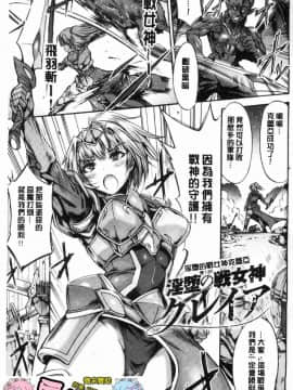 [風的工房][ワス] 牝堕ち姫君 牝墮的姬君_007