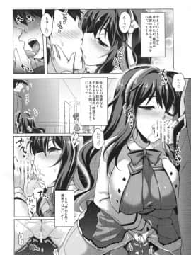 (C95) [CUNICULUS (ヨシタマ)] みるきーDD3 (艦隊これくしょん -艦これ-)_img004