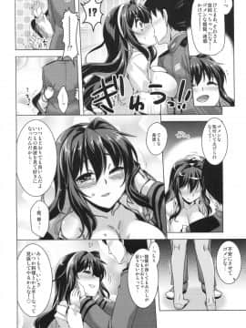 (C95) [CUNICULUS (ヨシタマ)] みるきーDD3 (艦隊これくしょん -艦これ-)_img008
