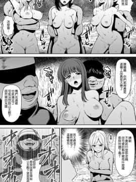 Tsuyoki Na Hime-Sama - Sennyuu Sousa De Shintai Kensa Sareru Mo Shoutai Ga Barete Wa Ikenai Node Teikou Dekinai_22