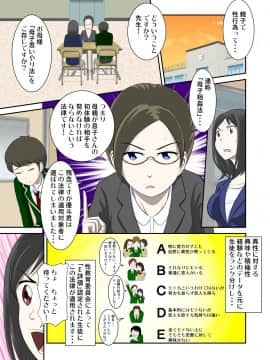 The Story Of A Certain Mother And Child Who Began Having SEX From A Certain Situation_06