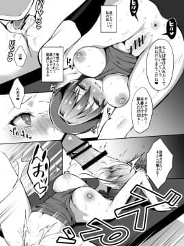 (C95) [Ichigo Crown (ゆずりあい)] 秘密2 (オリジナル) [DL版]_C952_013