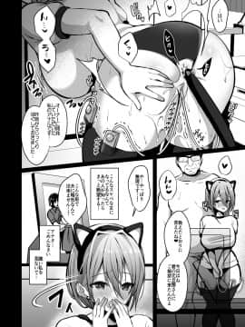 (C95) [Ichigo Crown (ゆずりあい)] 秘密2 (オリジナル) [DL版]_C952_018