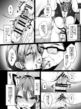 (C95) [Ichigo Crown (ゆずりあい)] 秘密2 (オリジナル) [DL版]_C952_020